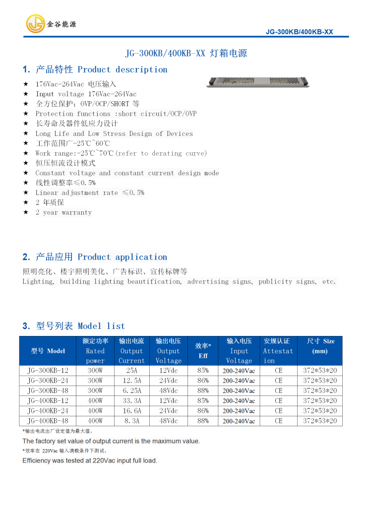 WPS圖片-修改尺寸.png